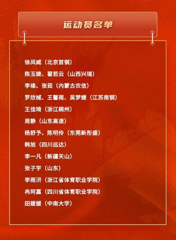 来一路好运 来一路好运