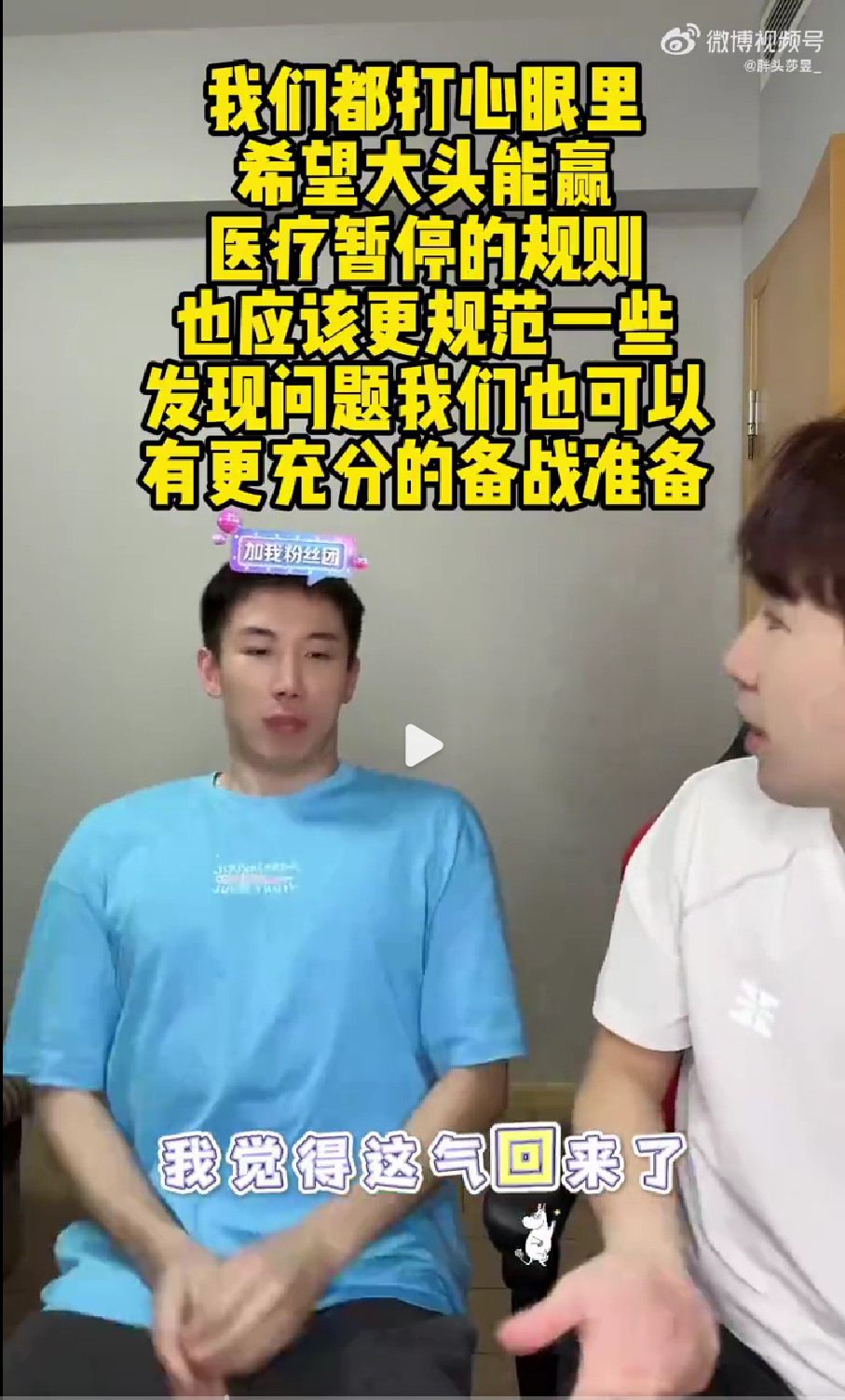 看看模拟这, 规则越来越