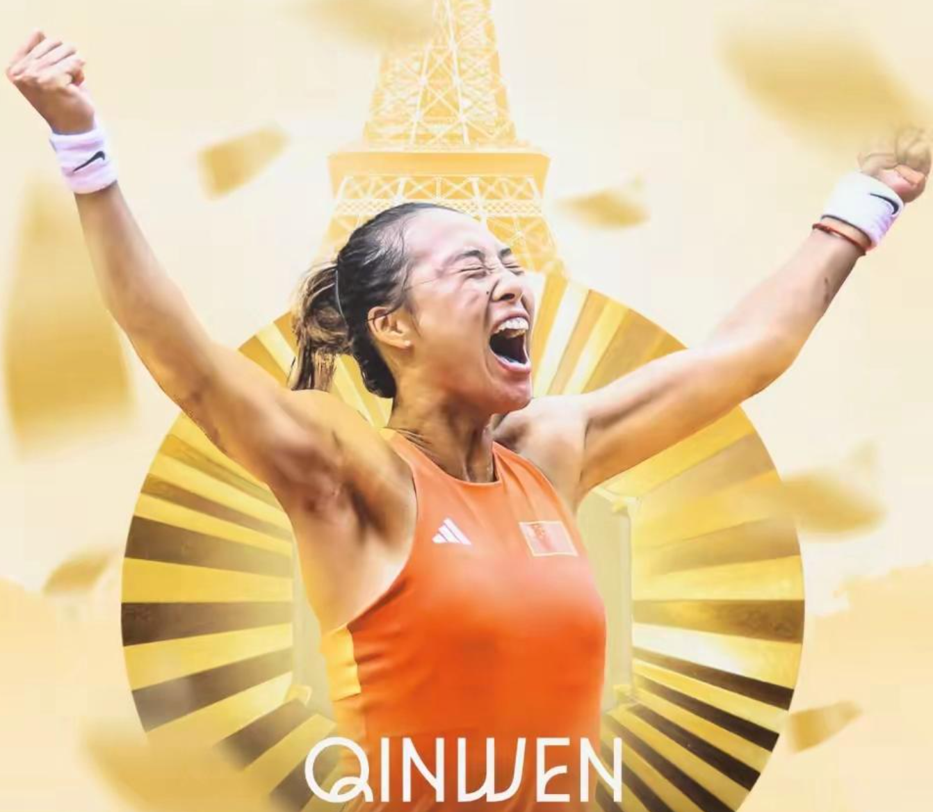 量有多高, 想要放弃比, 日巴黎奥运