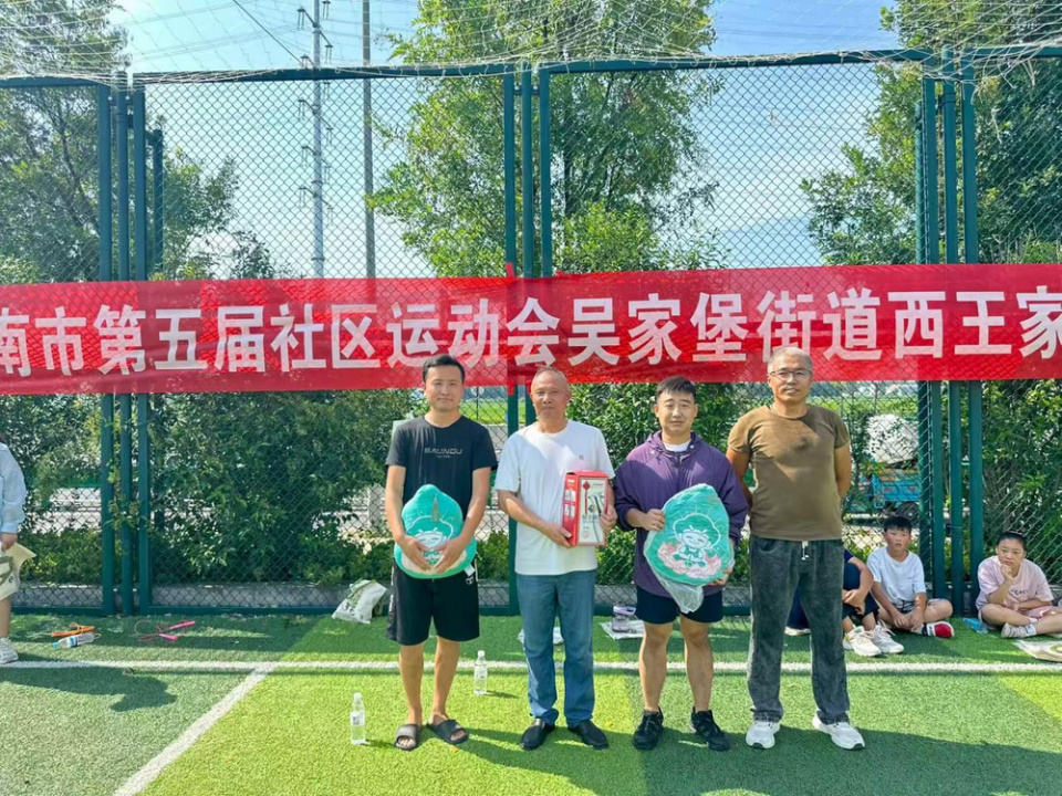 aSPMS, 趣味钓鱼 aSPMS, 趣味钓鱼