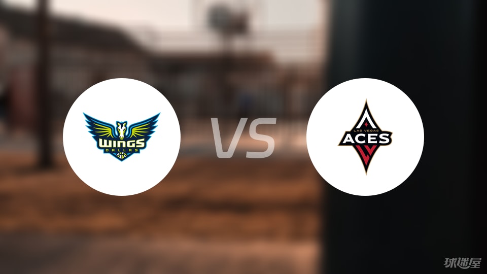 王牌, 飞翼vs王, WNBA 王牌, 飞翼vs王, WNBA